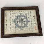 Antique Japanese Buddhist Sila Rules Ten Commandments Signed Framed Display FL9