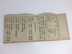 Antique Japanese Buddhist Sutra Book Paper Shingon Buddhism Kobo Daishi BU489