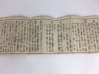 Antique Japanese Buddhist Sutra Book Paper Shingon Buddhism Kobo Daishi BU489