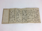 Antique Japanese Buddhist Sutra Book Paper Shingon Buddhism Kobo Daishi BU489