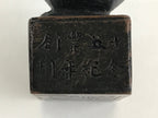 Antique Japanese Calligraphy Tool Suiteki Shodo Shuji Kanji Daigendo Brass JK458