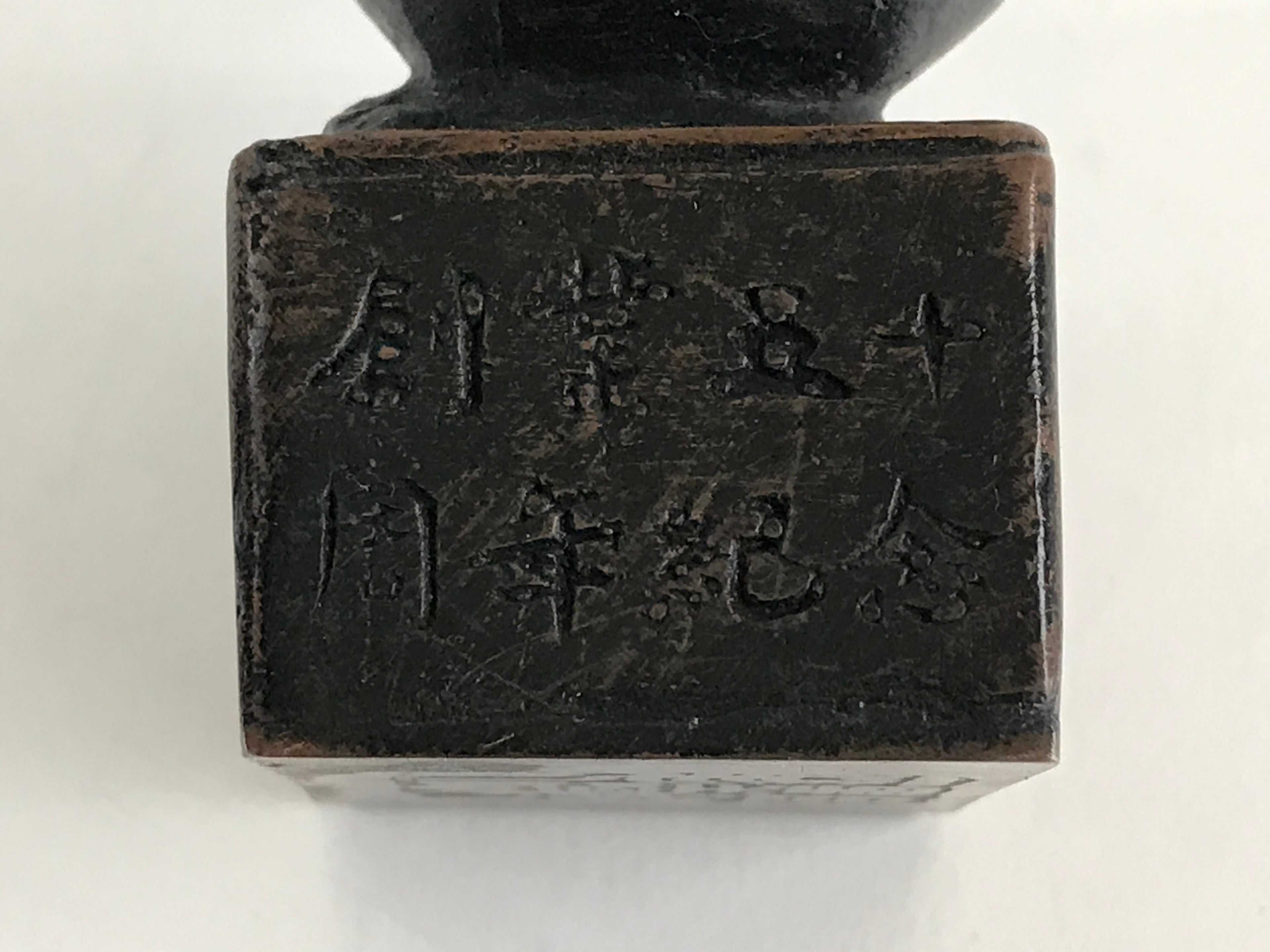 Antique Japanese Calligraphy Tool Suiteki Shodo Shuji Kanji Daigendo Brass JK458