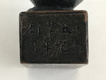 Antique Japanese Calligraphy Tool Suiteki Shodo Shuji Kanji Daigendo Brass JK458