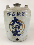 Antique Japanese Ceramic Sake Barrel Sakedaru Pottery Hand-Written Kanji TS494