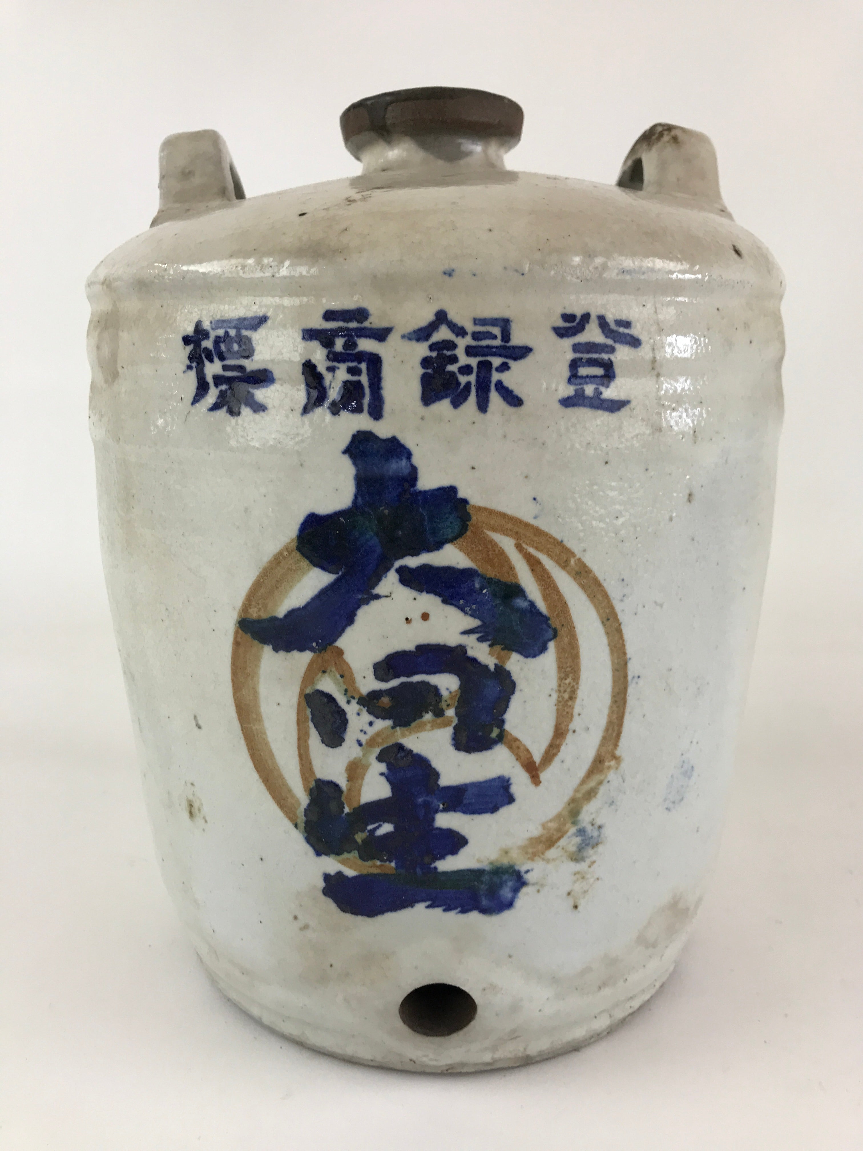 Antique Japanese Ceramic Sake Barrel Sakedaru Pottery Hand-Written Kanji TS494