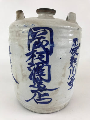 Antique Japanese Ceramic Sake Barrel Sakedaru Pottery Hand-Written Kanji TS494