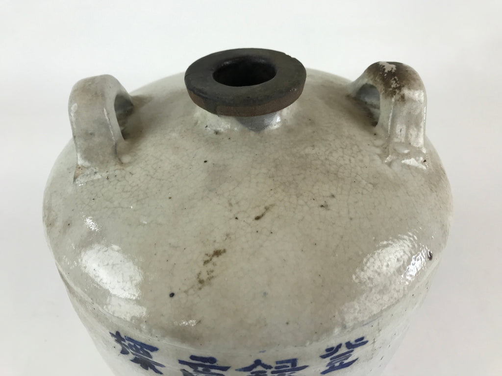 Antique Japanese Ceramic Sake Barrel Sakedaru Pottery Hand-Written Kanji TS494