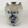 Antique Japanese Ceramic Sake Barrel Sakedaru Pottery Hand-Written Kanji TS494