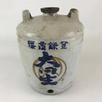 Antique Japanese Ceramic Sake Barrel Sakedaru Pottery Hand-Written Kanji TS494