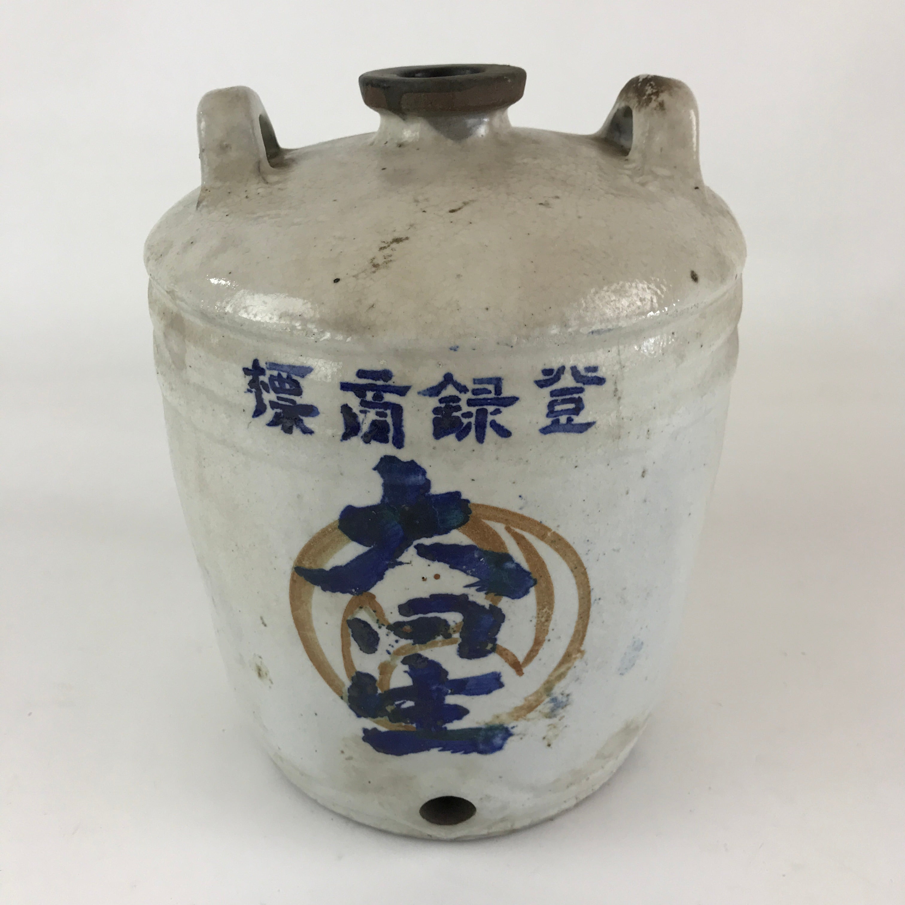 Antique Japanese Ceramic Sake Barrel Sakedaru Pottery Hand-Written Kanji TS494