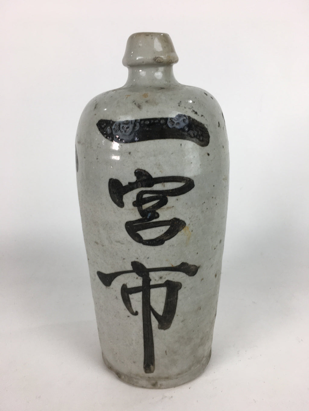Antique Japanese Ceramic Sake Bottle Kayoi Tokkuri Hand-Written Kanji TS286
