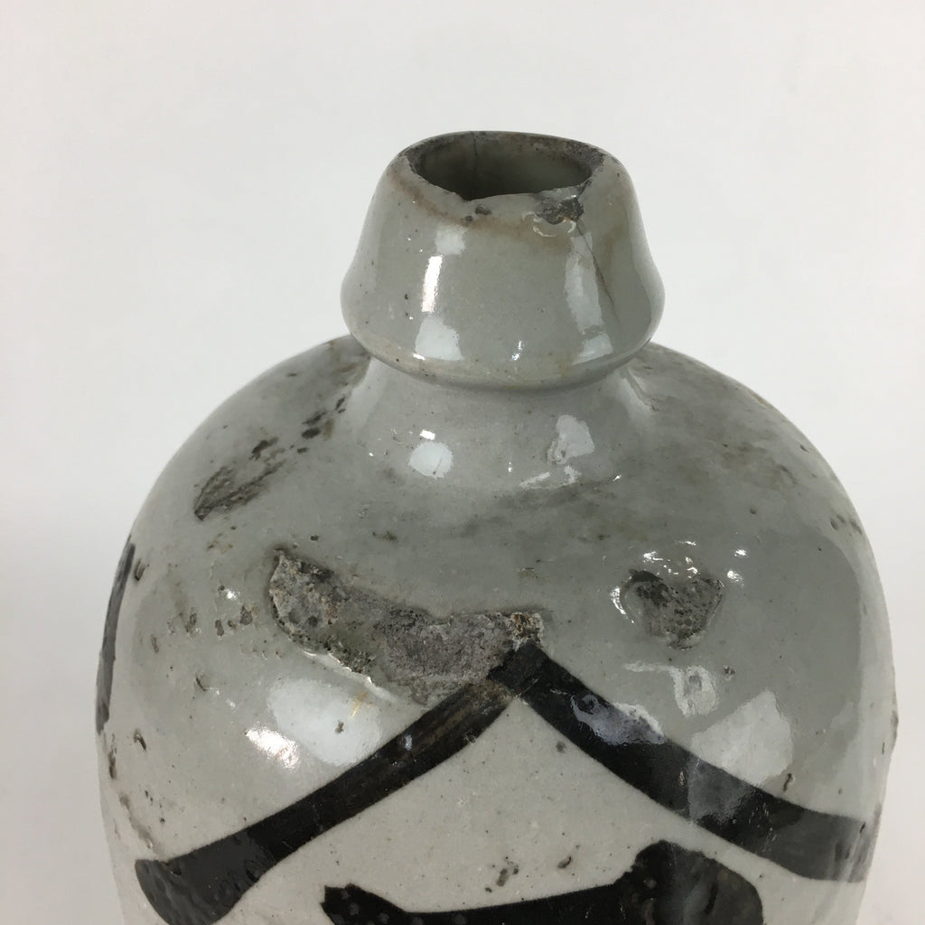 Antique Japanese Ceramic Sake Bottle Kayoi Tokkuri Hand-Written Kanji TS286