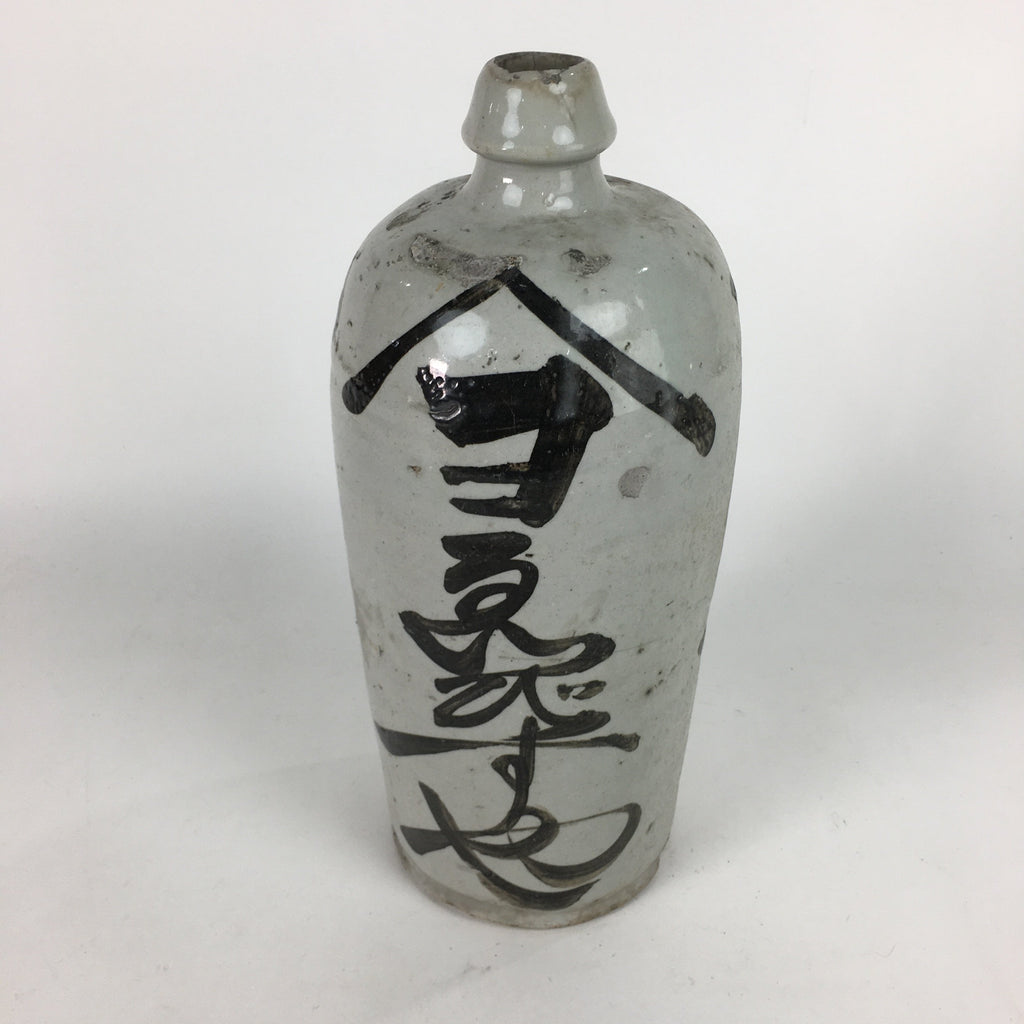 Antique Japanese Ceramic Sake Bottle Kayoi Tokkuri Hand-Written Kanji TS286