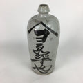 Antique Japanese Ceramic Sake Bottle Kayoi Tokkuri Hand-Written Kanji TS286