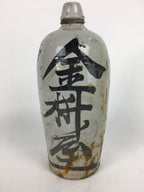 Antique Japanese Ceramic Sake Bottle Kayoi Tokkuri Hand-Written Kanji TS287