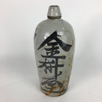 Antique Japanese Ceramic Sake Bottle Kayoi Tokkuri Hand-Written Kanji TS287