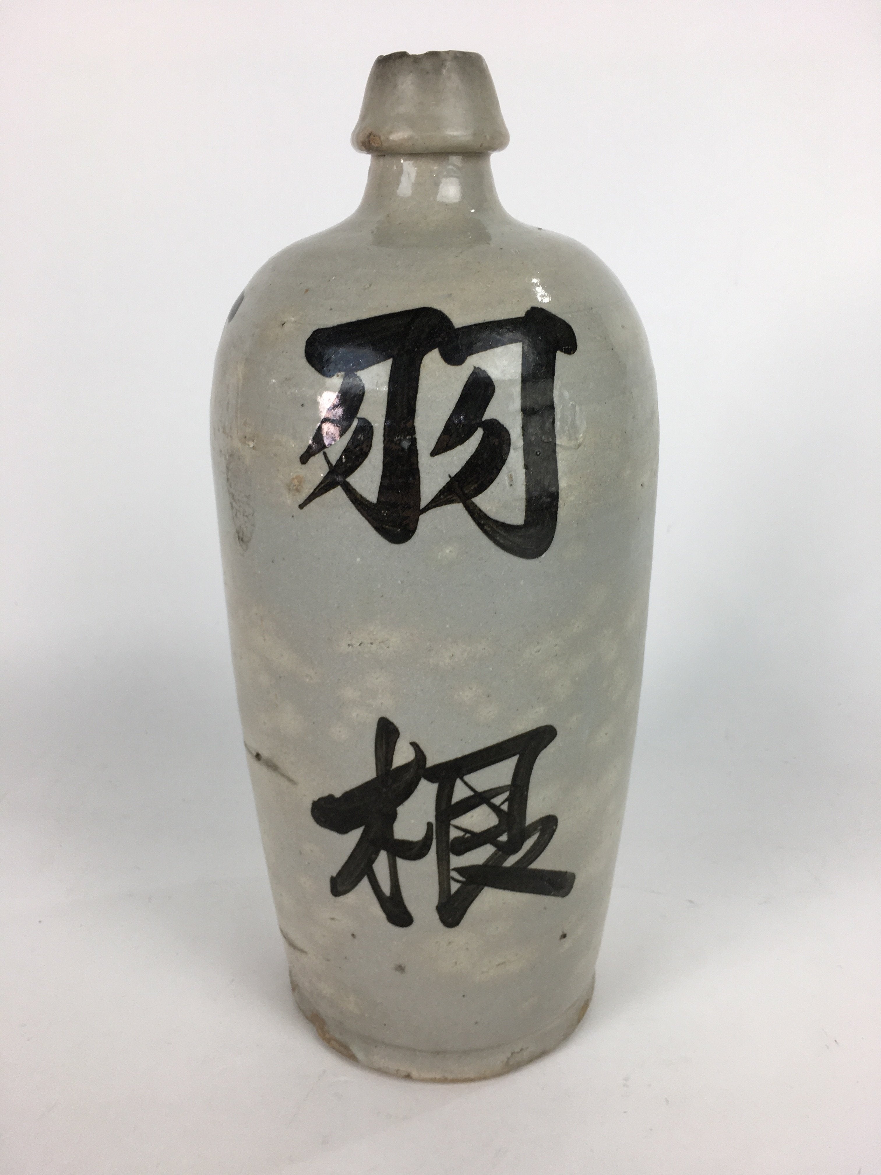 Antique Japanese Ceramic Sake Bottle Kayoi Tokkuri Hand-Written Kanji TS288