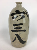 Antique Japanese Ceramic Sake Bottle Kayoi Tokkuri Hand-Written Kanji TS289