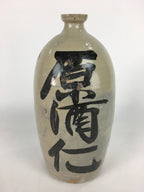 Antique Japanese Ceramic Sake Bottle Kayoi Tokkuri Hand-Written Kanji TS289
