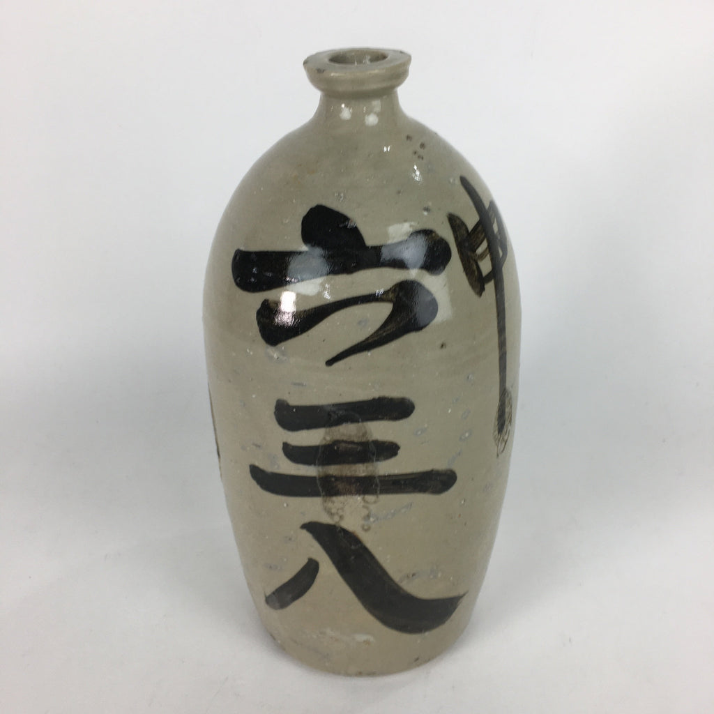 Antique Japanese Ceramic Sake Bottle Kayoi Tokkuri Hand-Written Kanji TS289