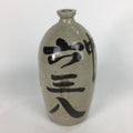 Antique Japanese Ceramic Sake Bottle Kayoi Tokkuri Hand-Written Kanji TS289