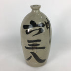 Antique Japanese Ceramic Sake Bottle Kayoi Tokkuri Hand-Written Kanji TS289