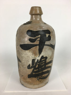 Antique Japanese Ceramic Sake Bottle Kayoi Tokkuri Hand-Written Kanji TS296