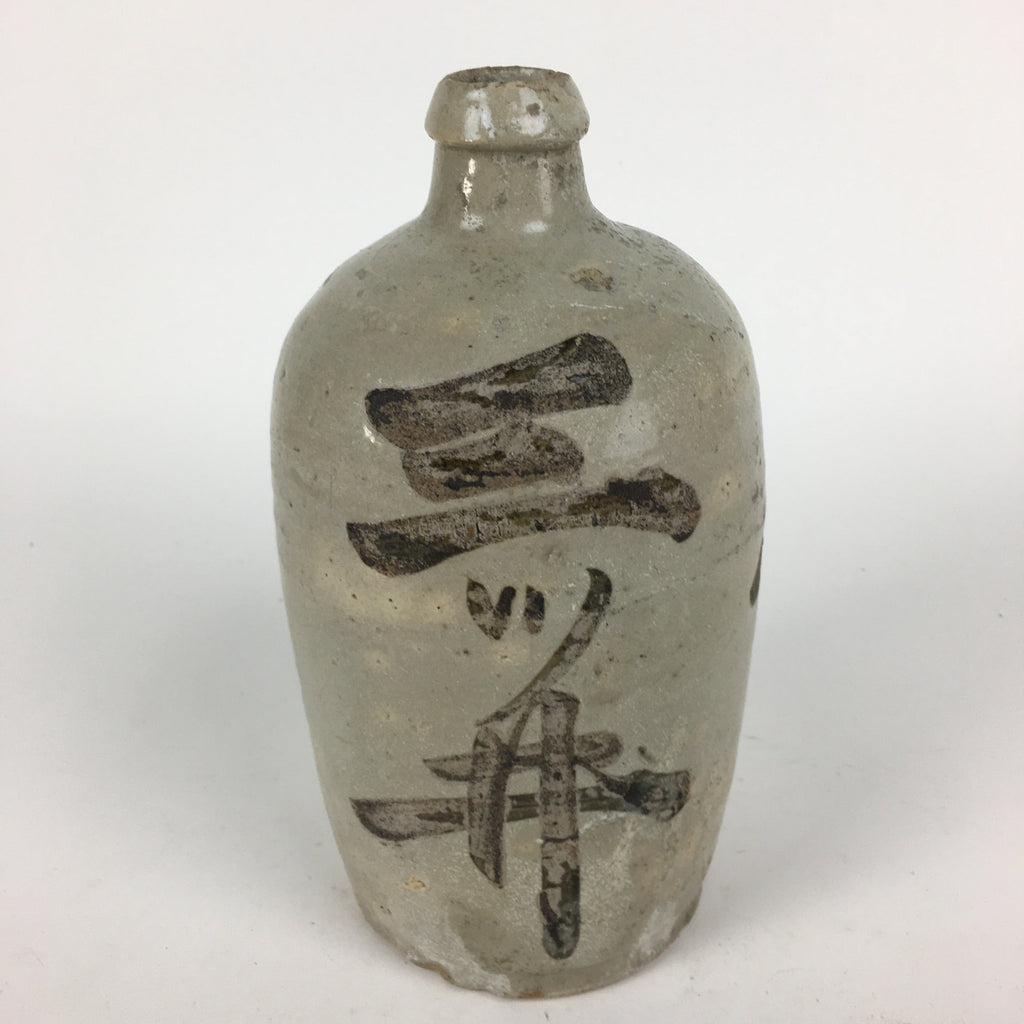 Antique Japanese Ceramic Sake Bottle Kayoi Tokkuri Hand-Written Kanji TS314