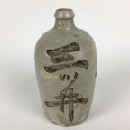 Antique Japanese Ceramic Sake Bottle Kayoi Tokkuri Hand-Written Kanji TS314