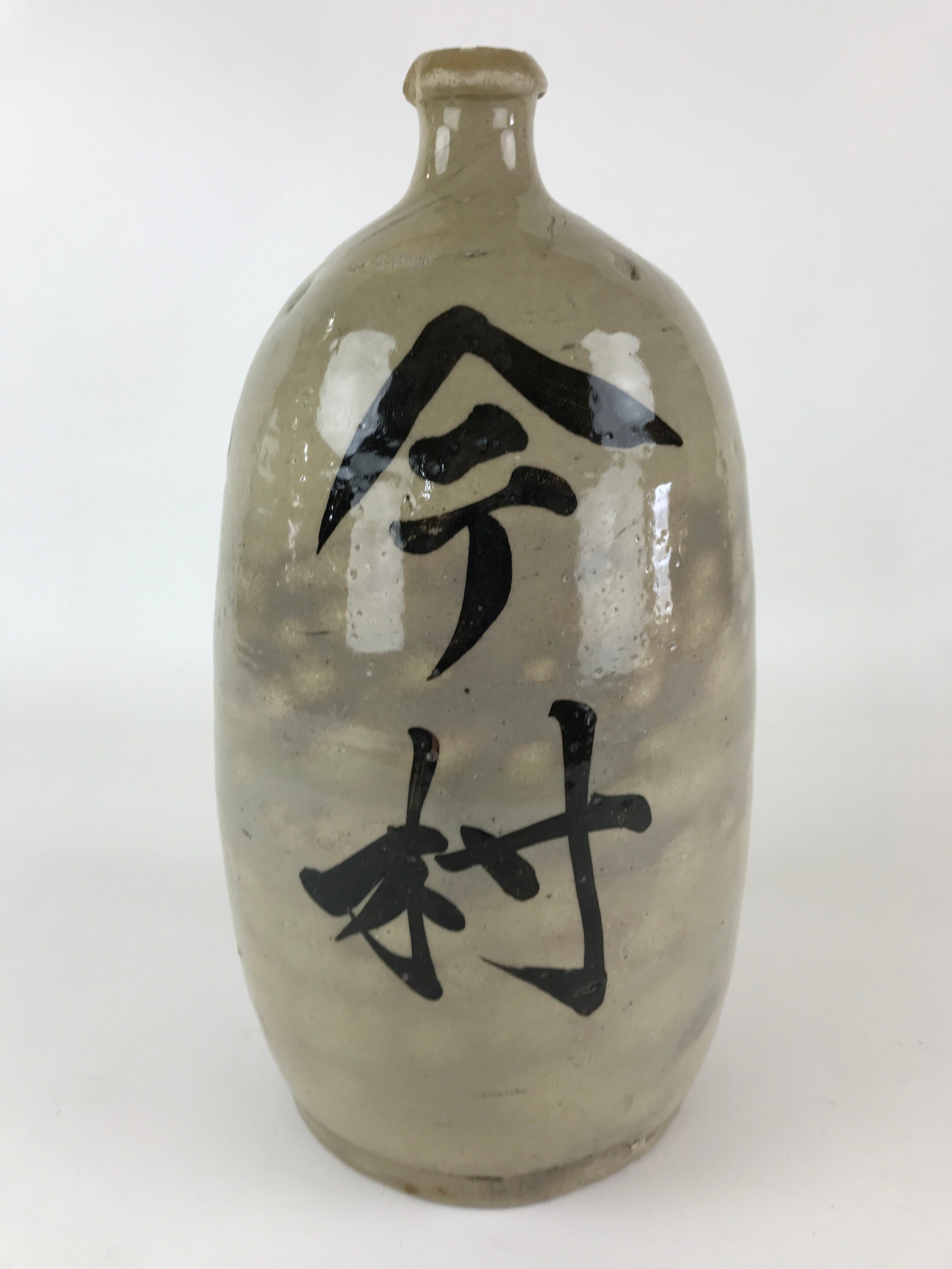 Antique Japanese Ceramic Sake Bottle Tokkuri Pottery Hand-Written Kanji TS493