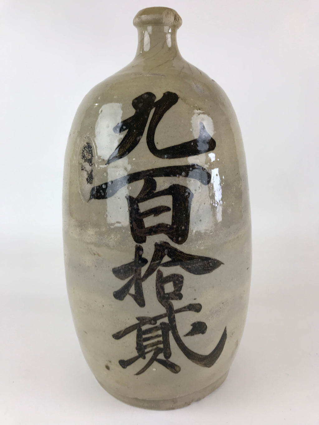 Antique Japanese Ceramic Sake Bottle Tokkuri Pottery Hand-Written Kanji TS493