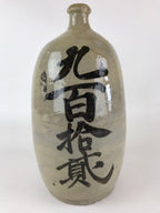 Antique Japanese Ceramic Sake Bottle Tokkuri Pottery Hand-Written Kanji TS493