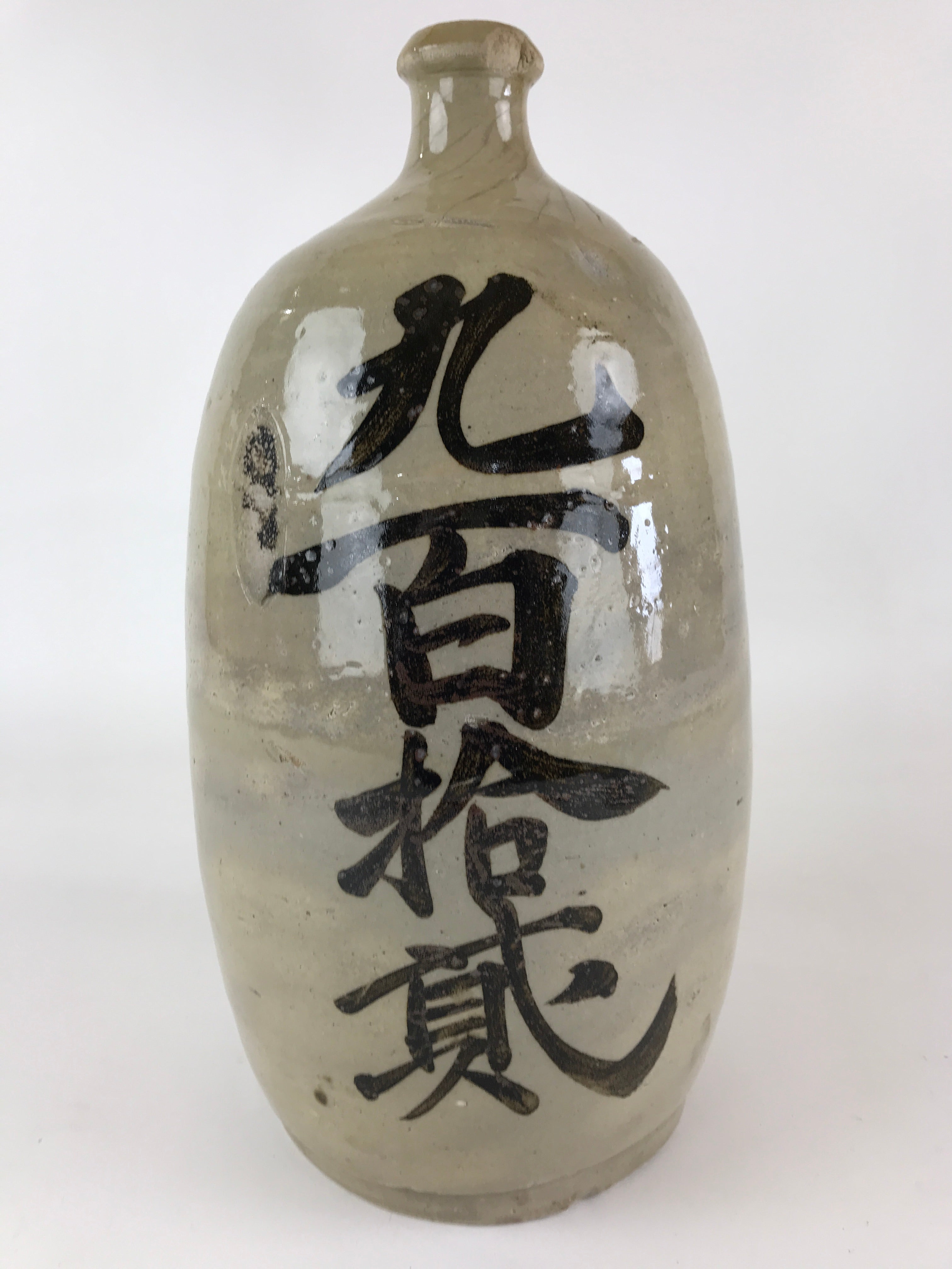 Antique Japanese Ceramic Sake Bottle Tokkuri Pottery Hand-Written Kanji TS493