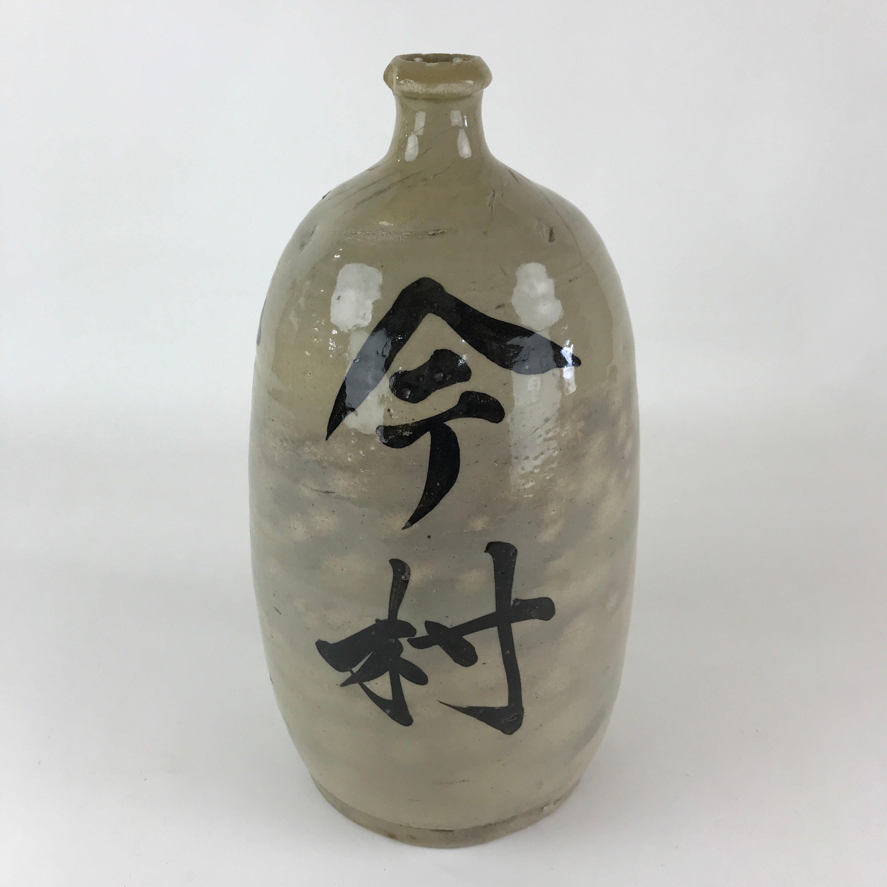 Antique Japanese Ceramic Sake Bottle Tokkuri Pottery Hand-Written Kanji TS493