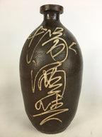 Antique Japanese Ceramic Sake Bottle Tokkuri Pottery Kayoi-Tokkuri Brown TS283