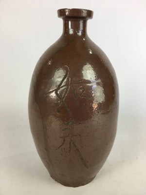 Antique Japanese Ceramic Sake Bottle Tokkuri Pottery Kayoi-Tokkuri Brown TS285