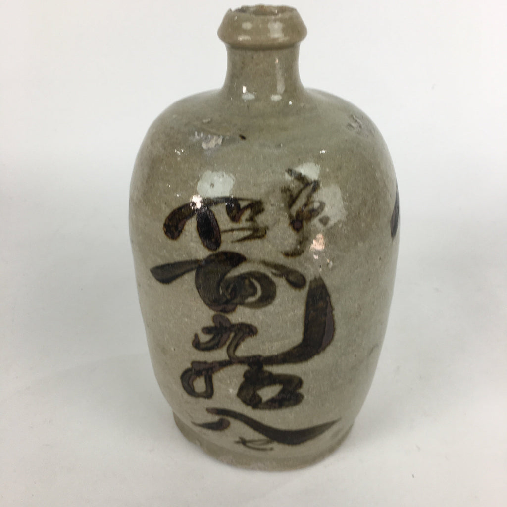 Antique Japanese Ceramic Sake Bottle Vtg Kayoi Tokkuri Hand-Written Kanji TS298