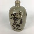 Antique Japanese Ceramic Sake Bottle Vtg Kayoi Tokkuri Hand-Written Kanji TS298