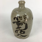 Antique Japanese Ceramic Sake Bottle Vtg Kayoi Tokkuri Hand-Written Kanji TS298