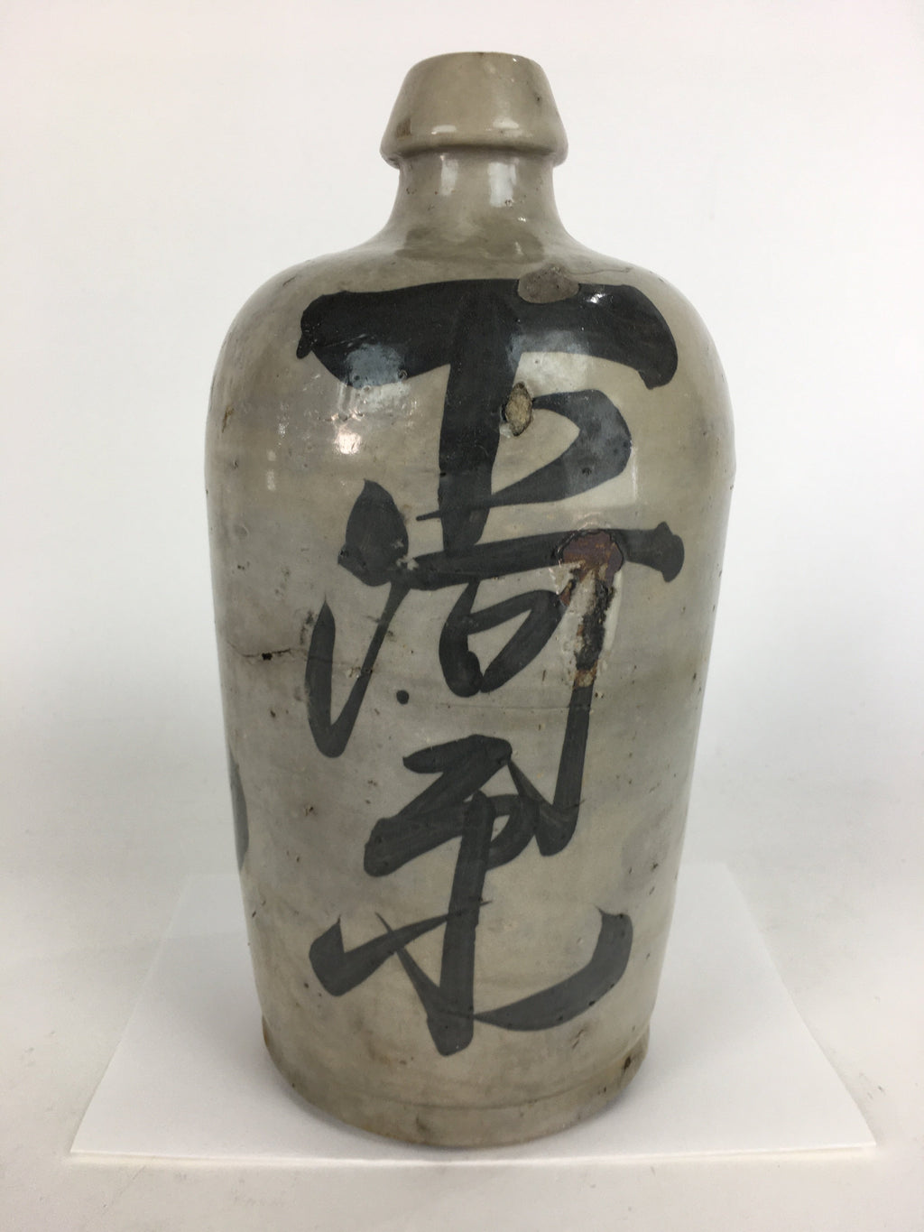 Antique Japanese Ceramic Sake Bottle Vtg Kayoi Tokkuri Hand-Written Kanji TS299