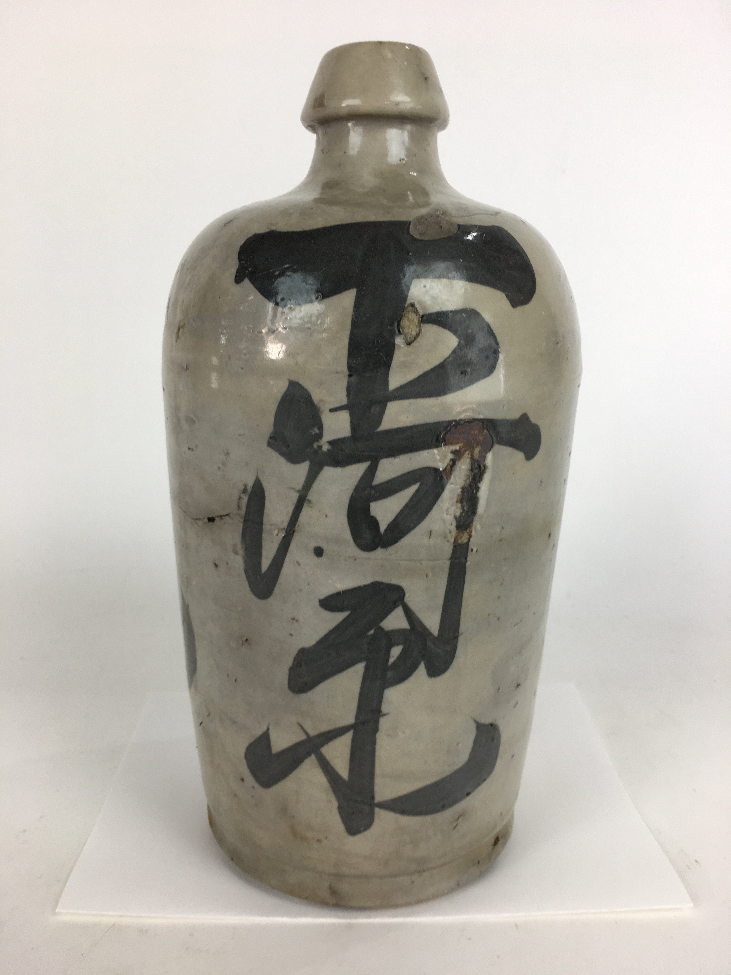 Antique Japanese Ceramic Sake Bottle Vtg Kayoi Tokkuri Hand-Written Kanji TS299