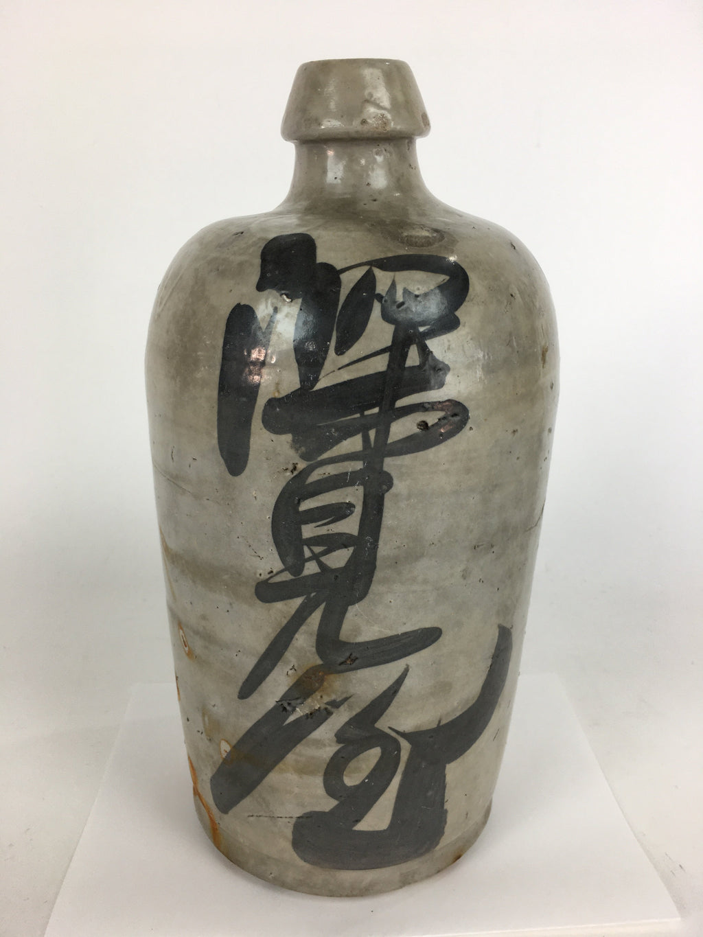 Antique Japanese Ceramic Sake Bottle Vtg Kayoi Tokkuri Hand-Written Kanji TS299