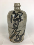 Antique Japanese Ceramic Sake Bottle Vtg Kayoi Tokkuri Hand-Written Kanji TS299