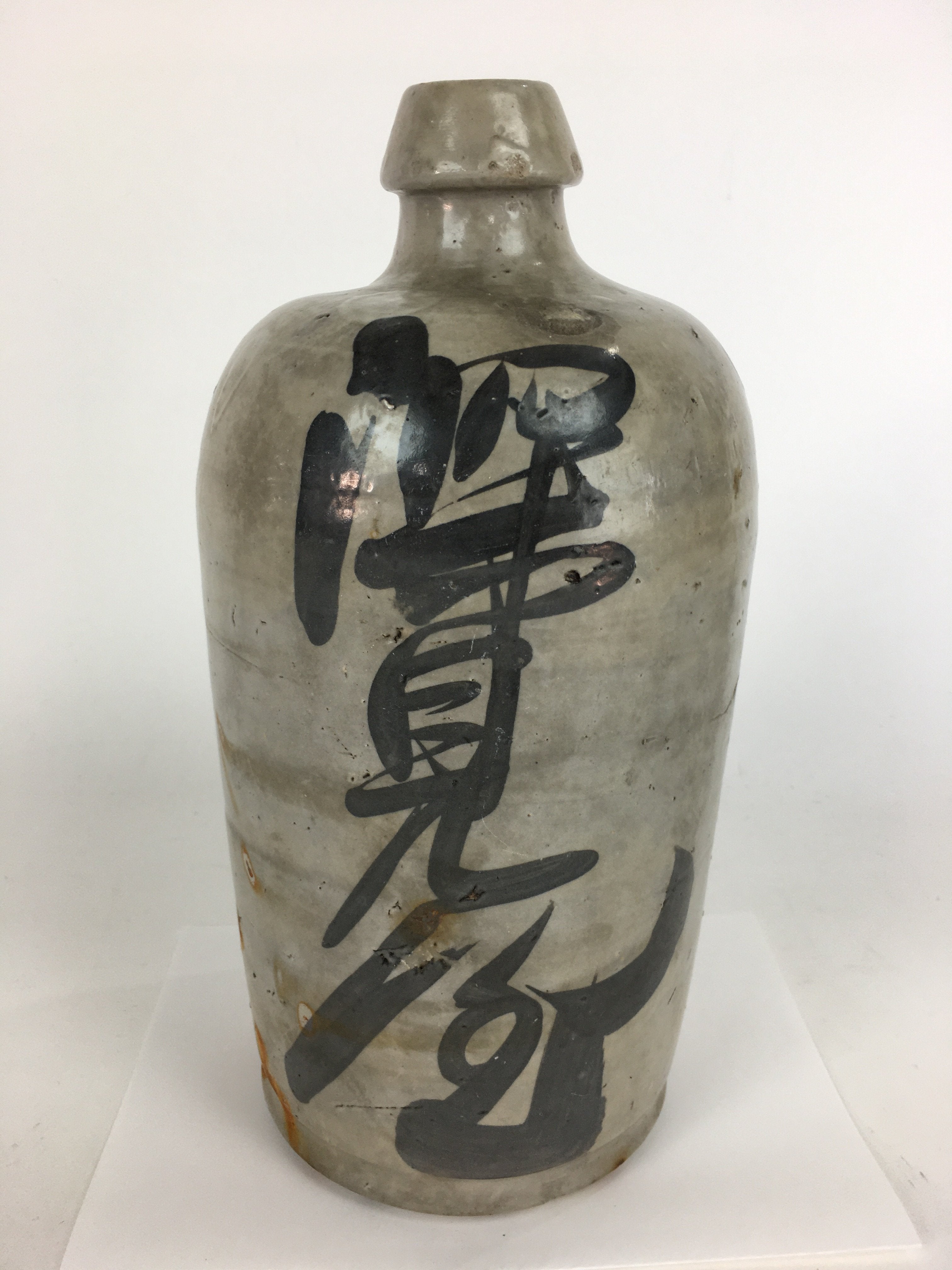 Antique Japanese Ceramic Sake Bottle Vtg Kayoi Tokkuri Hand-Written Kanji TS299