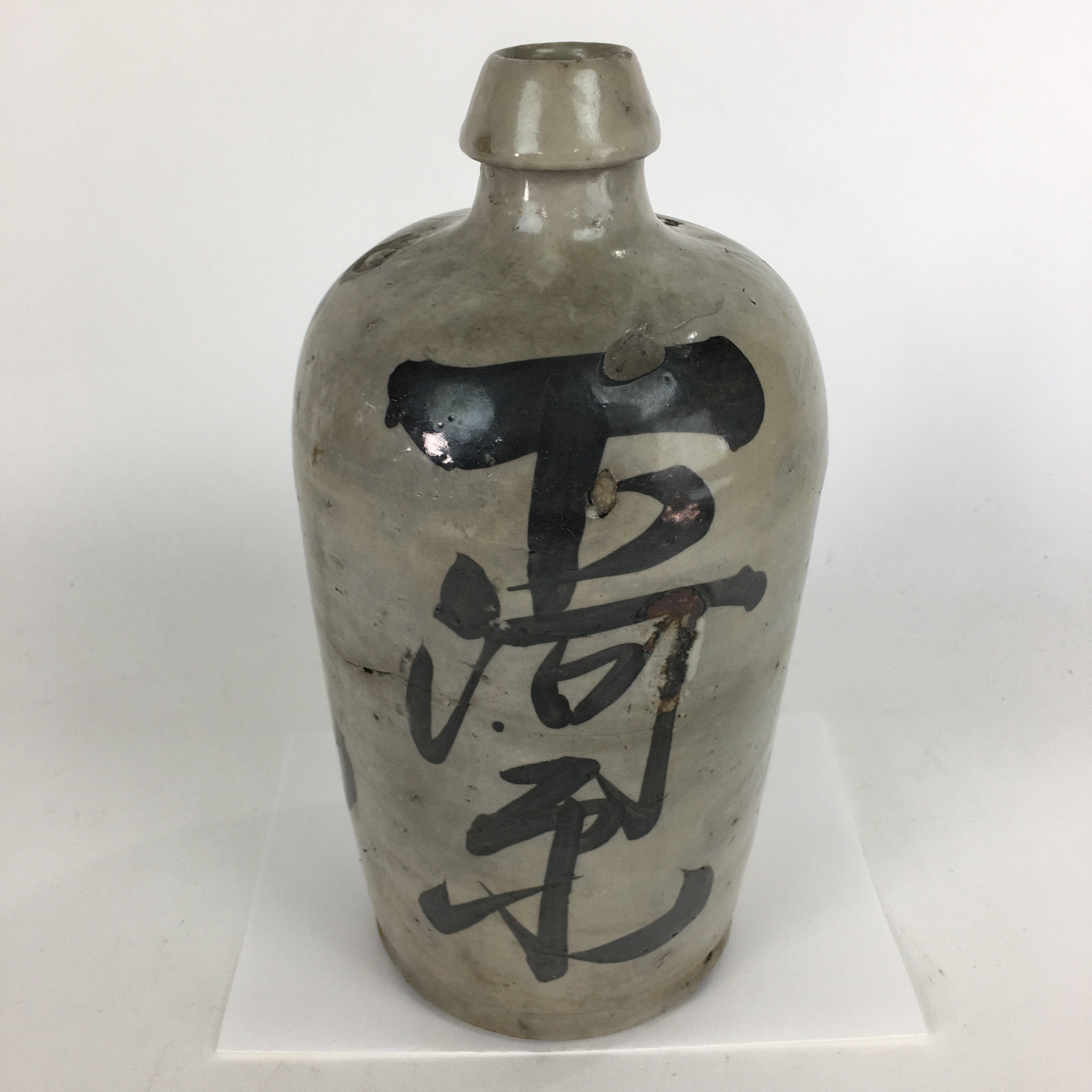 Antique Japanese Ceramic Sake Bottle Vtg Kayoi Tokkuri Hand-Written Kanji TS299