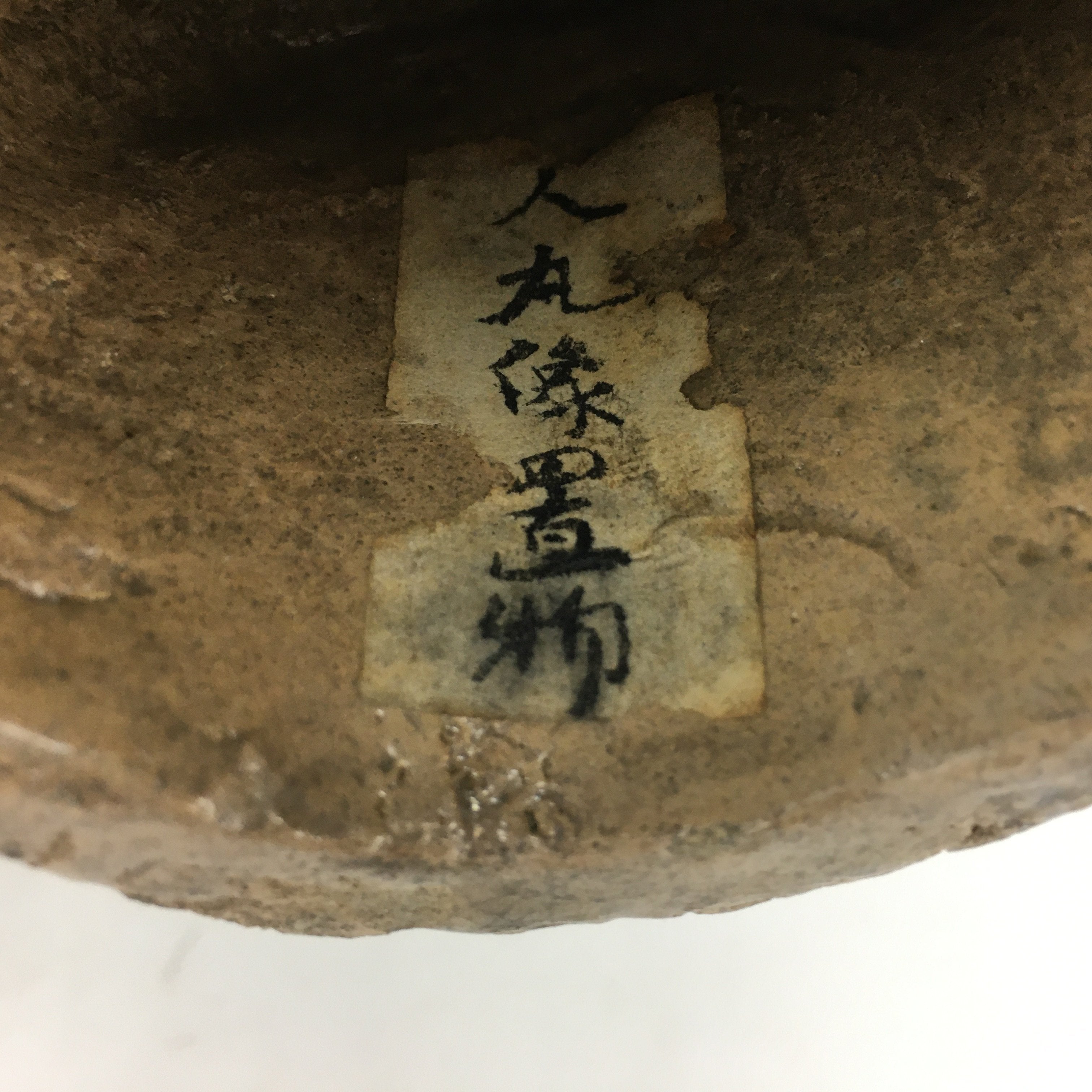 Antique Japanese Ceramic Statue Kakinomoto no Hitomaro Figurine Pottery BD701