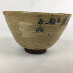 Antique Japanese Ceramic Tea Ceremony Bowl Chawan Pottery Sado Kanji GTB809