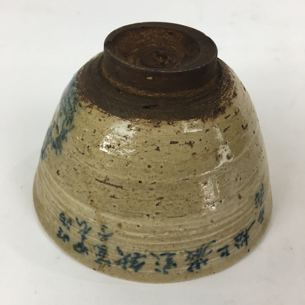 Antique Japanese Ceramic Tea Ceremony Bowl Chawan Pottery Sado Kanji GTB809