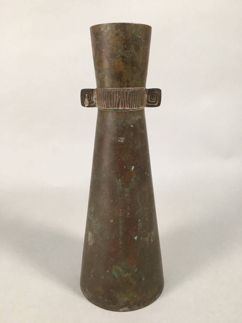 Antique Japanese Copper Flower Vase Cast Metal Kabin Ikebana Brown FV899