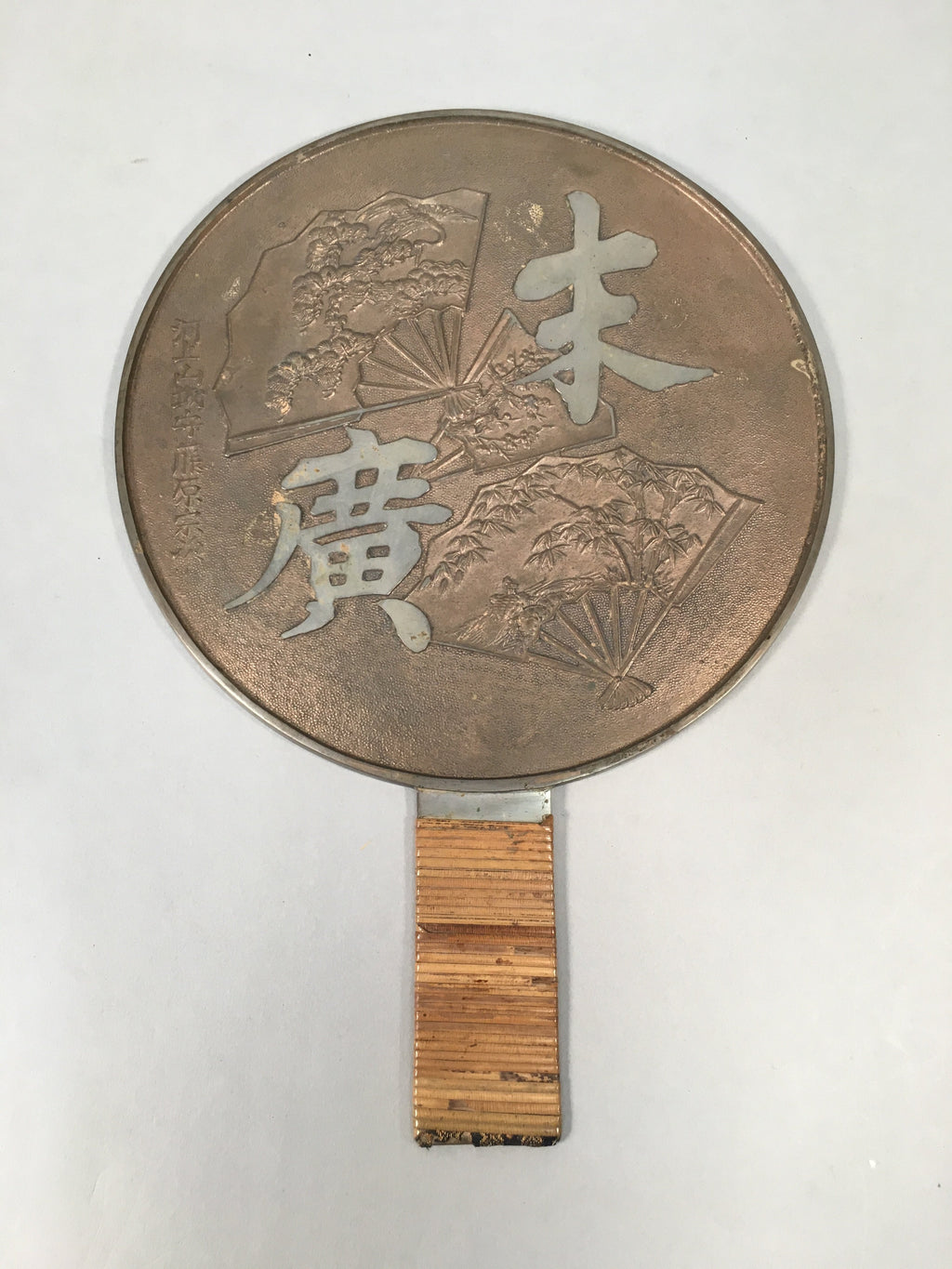 Antique Japanese Copper Hand Mirror Signed Wood Lacquer Case C1900 JK178